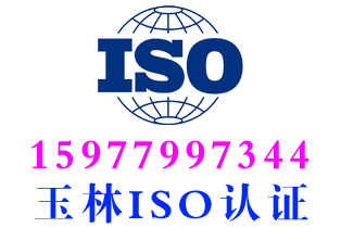 兴业HACCP危害分析与关键控制点体系认证